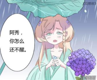 神都夜行录